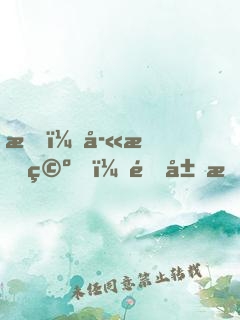 我，孫悟空，開局掠奪西游氣運